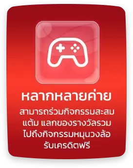 หลากหลายค่าย BY ak189 สล็อต